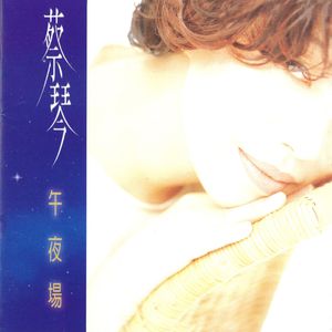 《做爰俱乐部》,
