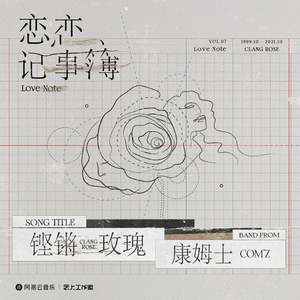 《做爰俱乐部》,
