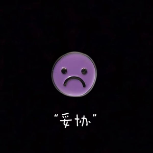 《做爰俱乐部》,
