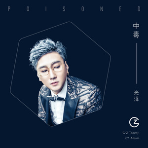 《做爰俱乐部》,
